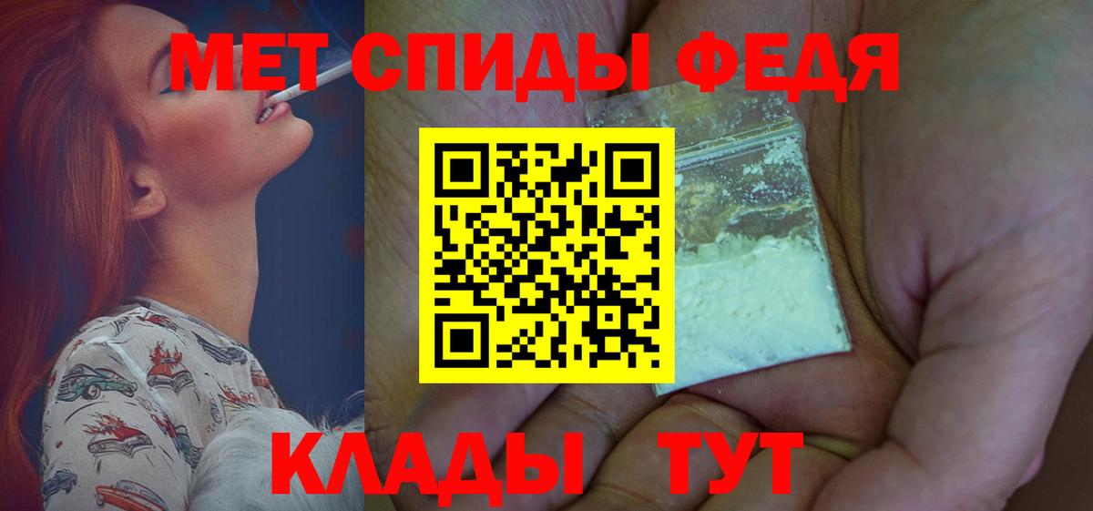 Амфетамин 98% Артёмовский