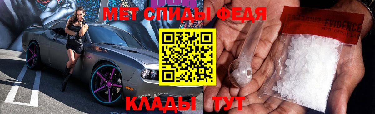Артёмовский  Амфетамин 98%  Вход с VPN 