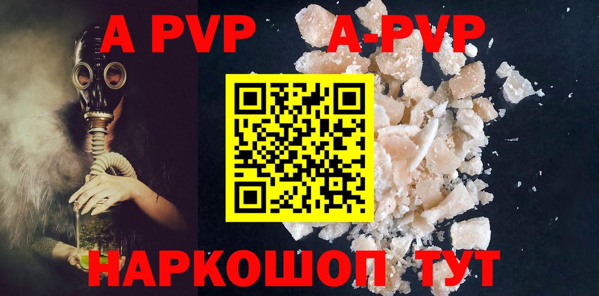 А ПВП СК Артёмовский
