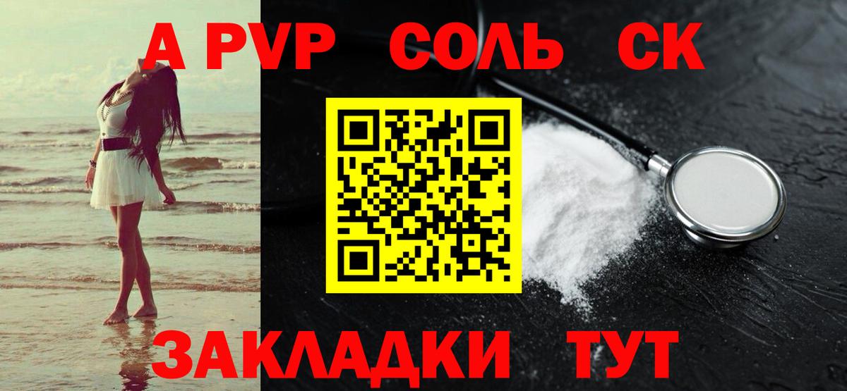 КОКАИН  Амфетамин кристаллы  НБОМе  ЭКСТАЗИ  ГАШ  Мефедрон   МДМА  Бошки Шишки  Артёмовский  Вход с VPN  Гашиш  Магазин наркотиков 