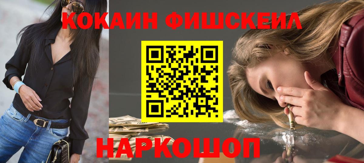 COCAIN 99% Артёмовский
