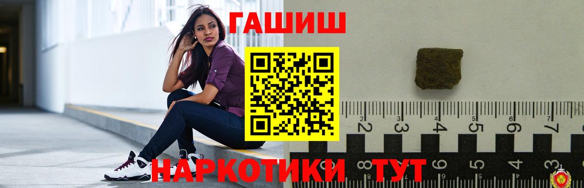 ГАШ убойный Артёмовский