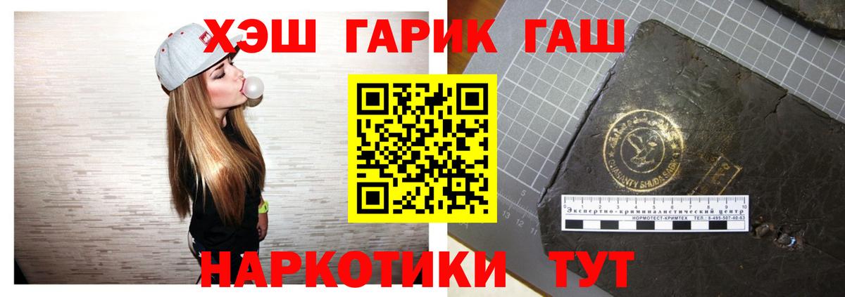 Кодеин Артёмовский