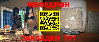 прущий лед Аргун