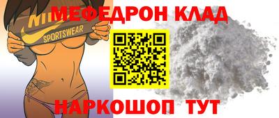 мет Апрелевка