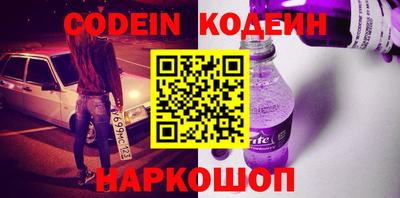 соль курить ск Апшеронск