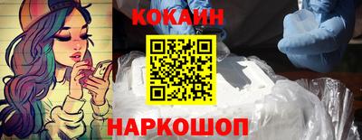 прущий лед Аргун