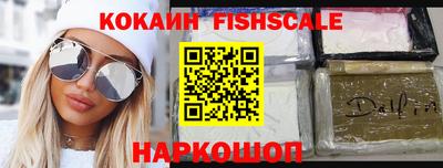 прущий лед Аргун