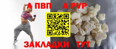 соль курить ск Апшеронск