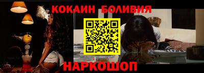 соль курить ск Апшеронск