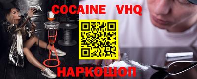 прущий лед Аргун