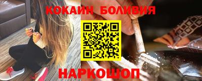 соль курить ск Апшеронск