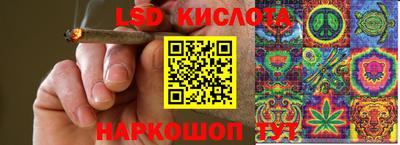 прущий лед Аргун