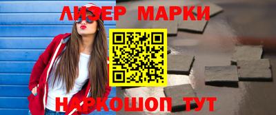 соль курить ск Апшеронск