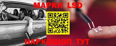 прущий лед Аргун