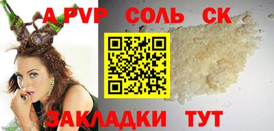 прущий лед Аргун
