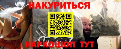 соль курить ск Апшеронск