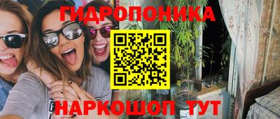 соль курить ск Апшеронск