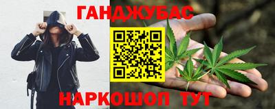 соль курить ск Апшеронск