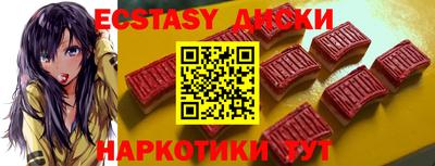 соль курить ск Апшеронск