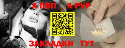 мет Апрелевка