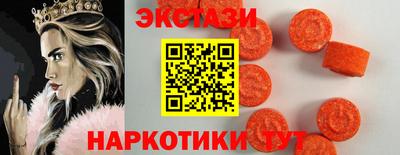 прущий лед Аргун