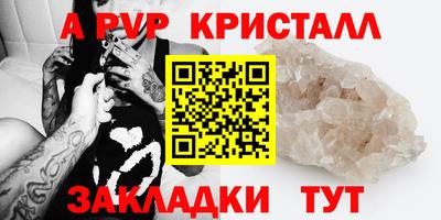 мет Апрелевка