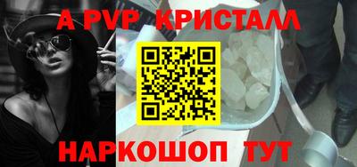 мет Апрелевка