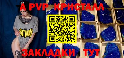мет Апрелевка