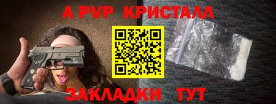 мет Апрелевка