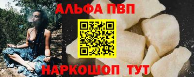 прущий лед Аргун