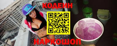 соль курить ск Апшеронск