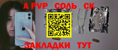 мет Апрелевка