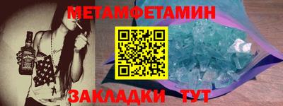 прущий лед Аргун