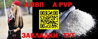 соль курить ск Апшеронск