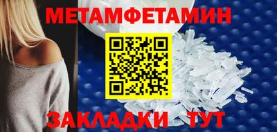 мет Апрелевка