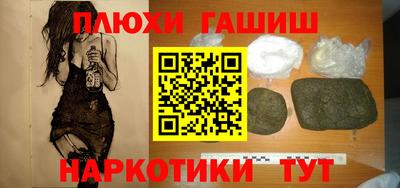 соль курить ск Апшеронск