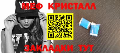 соль курить ск Апшеронск