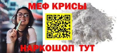 соль курить ск Апшеронск