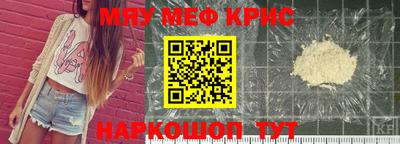 соль курить ск Апшеронск