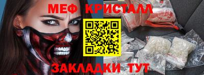 прущий лед Аргун