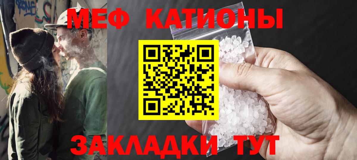 МЯУ-МЯУ  Вход с VPN  Мефедрон мука  Артёмовский  МЕФ  цены   МЯУ-МЯУ мука 