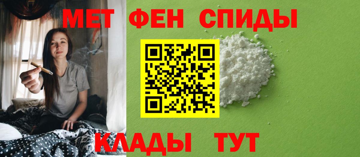 Первитин витя Артёмовский