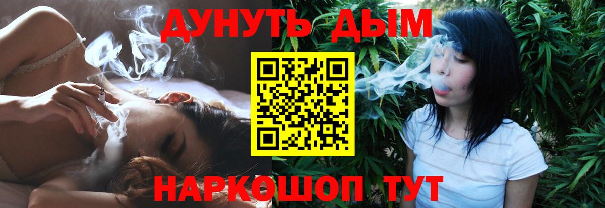 Конопля планчик Артёмовский