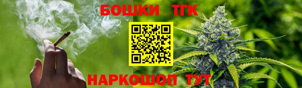 Марихуана OG Kush  Шишки марихуана индика  Бошки Шишки тримм  Вход с VPN  Артёмовский 